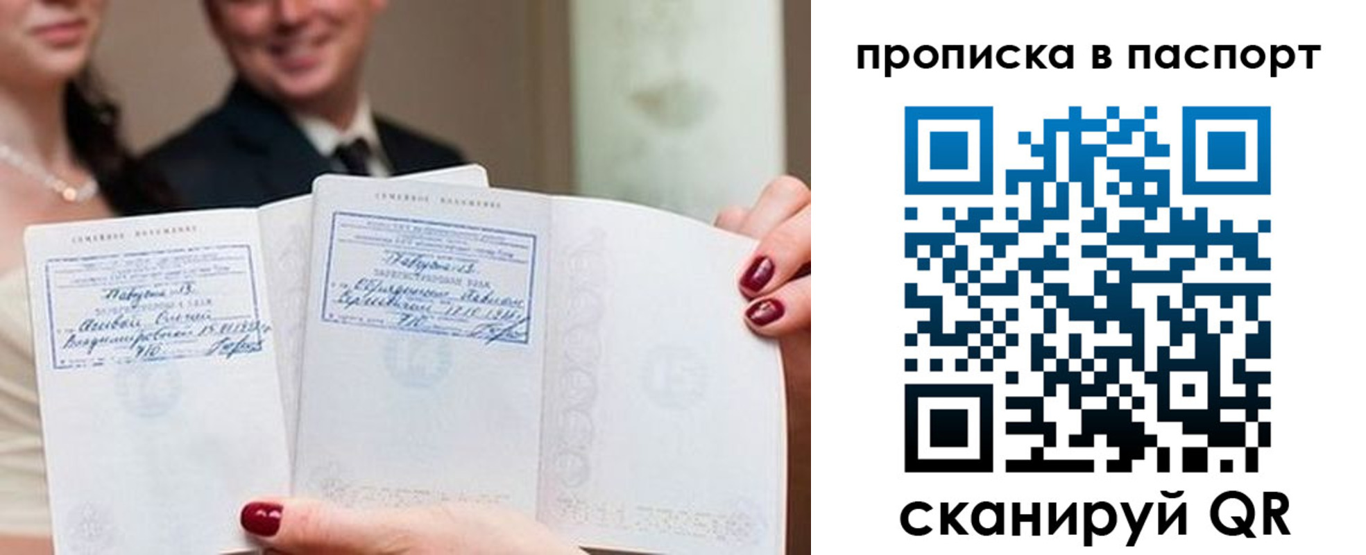 временная регистрация собственник в Луге
