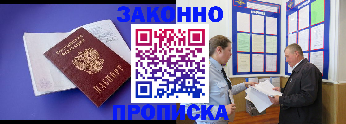 форма 3 в Луге