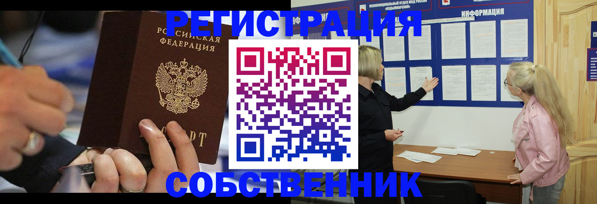 пропишу в квартире в Луге